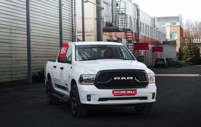 Rambler 1500, 2021 год, 5 800 000 рублей, 1 фотография