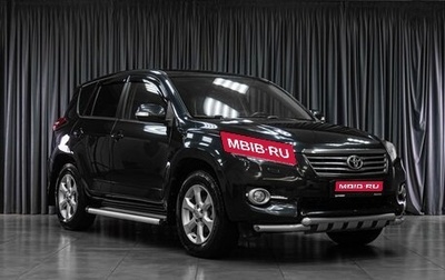 Toyota RAV4, 2011 год, 1 649 000 рублей, 1 фотография