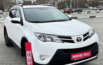 Toyota RAV4, 2014 год, 2 470 000 рублей, 1 фотография