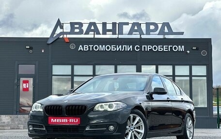 BMW 5 серия, 2016 год, 1 900 000 рублей, 1 фотография