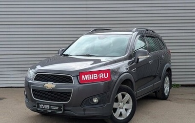 Chevrolet Captiva I, 2014 год, 1 290 000 рублей, 1 фотография