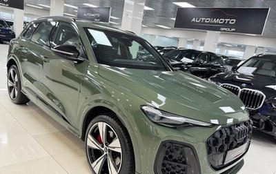Audi Q5, 2025 год, 8 699 000 рублей, 1 фотография