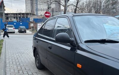Hyundai Accent II, 2005 год, 300 000 рублей, 1 фотография