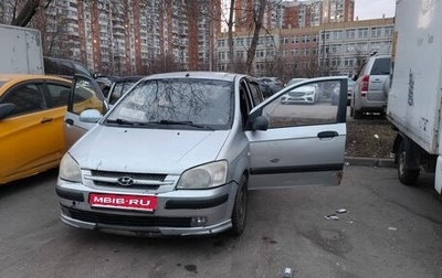Hyundai Getz I рестайлинг, 2003 год, 190 000 рублей, 1 фотография