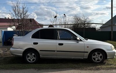 Hyundai Accent II, 2008 год, 380 000 рублей, 1 фотография