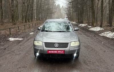Volkswagen Passat B5+ рестайлинг, 2003 год, 360 000 рублей, 1 фотография