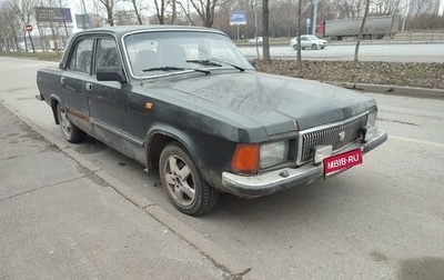 ГАЗ 3102 «Волга», 2001 год, 120 000 рублей, 1 фотография