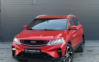 Geely Coolray I, 2022 год, 1 890 000 рублей, 1 фотография