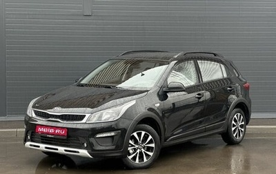 KIA Rio IV, 2020 год, 1 800 000 рублей, 1 фотография