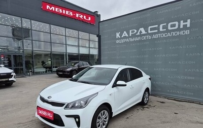 KIA Rio IV, 2019 год, 1 285 000 рублей, 1 фотография