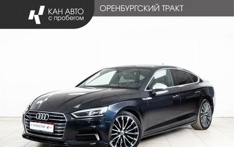 Audi A5, 2018 год, 3 380 000 рублей, 1 фотография