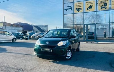 Toyota Passo III, 2019 год, 1 049 999 рублей, 1 фотография