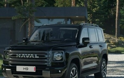 Haval H9, 2026 год, 5 299 000 рублей, 1 фотография