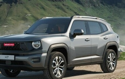 Haval H7, 2026 год, 4 095 000 рублей, 1 фотография