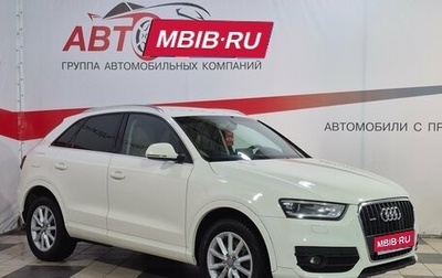 Audi Q3, 2013 год, 1 587 000 рублей, 1 фотография