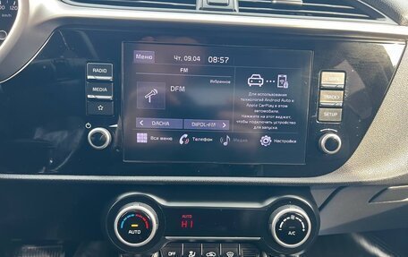 KIA Rio IV, 2021 год, 1 770 000 рублей, 6 фотография