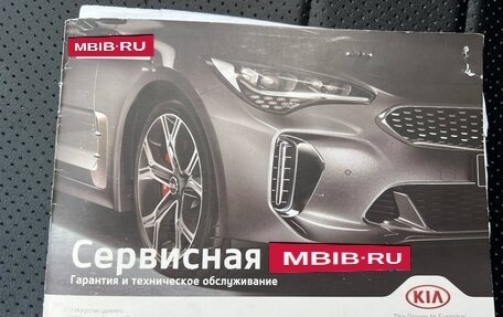 KIA Rio IV, 2021 год, 1 770 000 рублей, 14 фотография