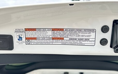 Toyota RAV4, 2014 год, 2 470 000 рублей, 27 фотография