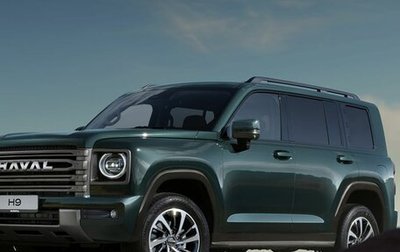 Haval H9, 2026 год, 5 299 000 рублей, 1 фотография