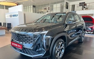 Geely Atlas, 2025 год, 3 449 990 рублей, 1 фотография