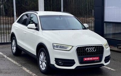 Audi Q3, 2013 год, 1 649 000 рублей, 1 фотография