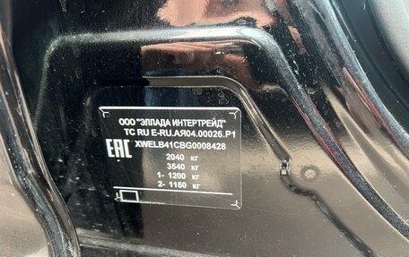 Hyundai i40 I рестайлинг, 2016 год, 945 000 рублей, 15 фотография