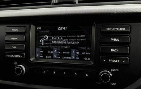 KIA Rio IV, 2018 год, 1 200 000 рублей, 16 фотография