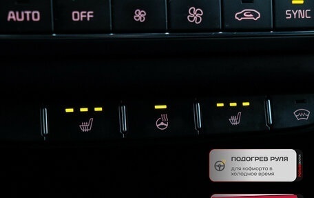 KIA cee'd III, 2020 год, 1 780 000 рублей, 17 фотография