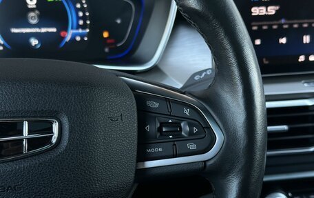 Geely Coolray I, 2022 год, 1 890 000 рублей, 18 фотография