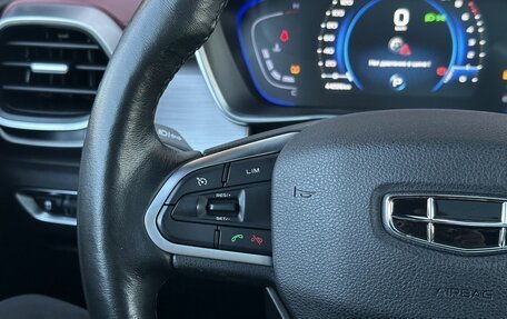 Geely Coolray I, 2022 год, 1 890 000 рублей, 17 фотография