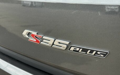 Changan CS35 Plus, 2023 год, 1 999 000 рублей, 14 фотография