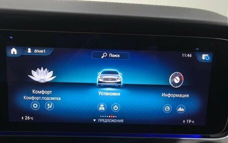 Mercedes-Benz E-Класс, 2021 год, 3 790 000 рублей, 13 фотография