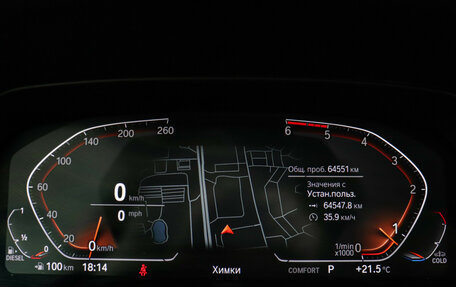 BMW X5, 2020 год, 5 497 000 рублей, 12 фотография