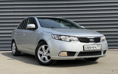 KIA Cerato III, 2012 год, 875 000 рублей, 1 фотография