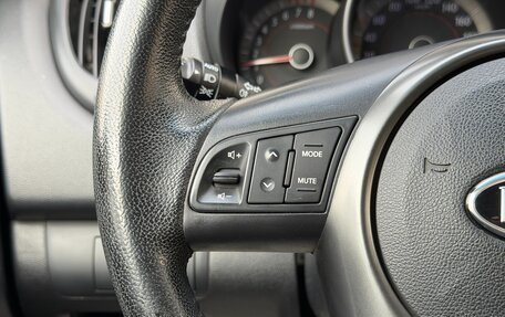 KIA Cerato III, 2012 год, 875 000 рублей, 26 фотография