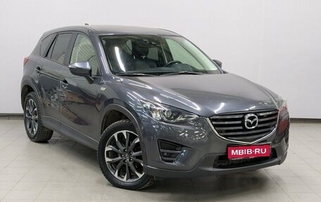 Mazda CX-5 II, 2017 год, 2 550 000 рублей, 30 фотография