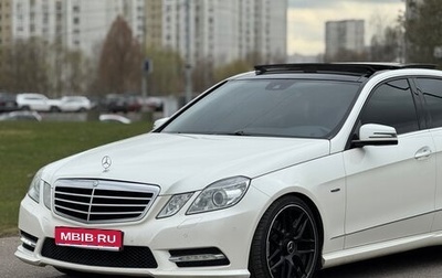 Mercedes-Benz E-Класс, 2011 год, 2 000 000 рублей, 1 фотография