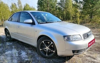 Audi A4, 2003 год, 750 000 рублей, 1 фотография