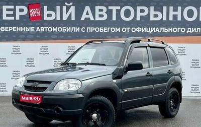 Chevrolet Niva I рестайлинг, 2015 год, 678 000 рублей, 1 фотография