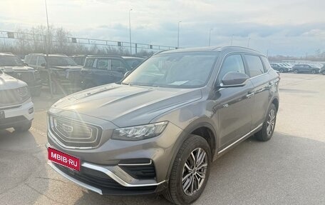 Geely Atlas, 2024 год, 2 442 000 рублей, 1 фотография