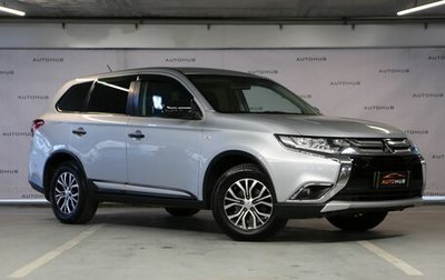 Mitsubishi Outlander III рестайлинг 3, 2015 год, 1 430 000 рублей, 1 фотография