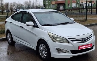 Hyundai Solaris II рестайлинг, 2014 год, 790 000 рублей, 1 фотография