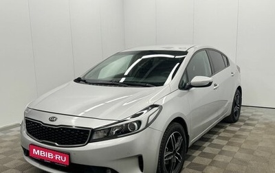 KIA Cerato III, 2018 год, 1 435 000 рублей, 1 фотография