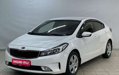 KIA Cerato III, 2017 год, 1 350 000 рублей, 1 фотография