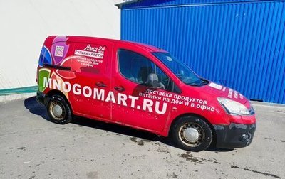 Citroen Berlingo II рестайлинг, 2012 год, 450 000 рублей, 1 фотография