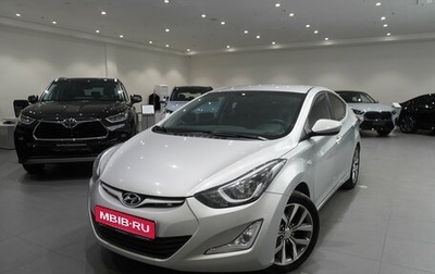 Hyundai Elantra V, 2015 год, 1 370 000 рублей, 1 фотография