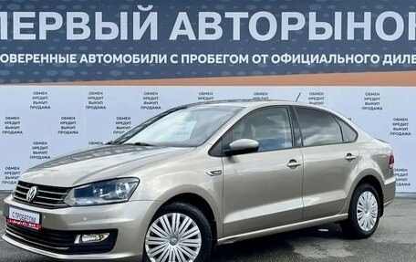 Volkswagen Polo VI (EU Market), 2017 год, 1 375 000 рублей, 1 фотография