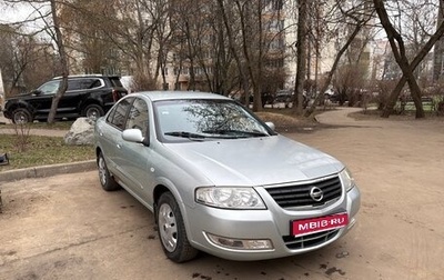 Nissan Almera Classic, 2006 год, 430 000 рублей, 1 фотография