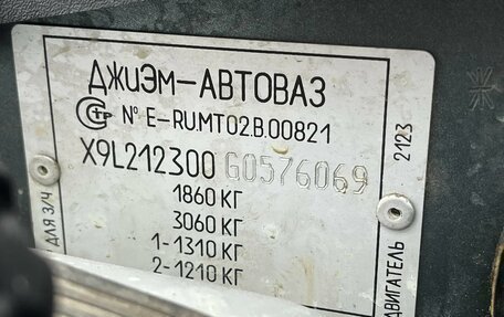 Chevrolet Niva I рестайлинг, 2015 год, 678 000 рублей, 19 фотография