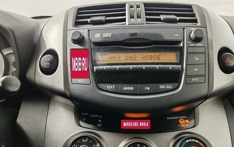 Toyota RAV4, 2011 год, 1 089 000 рублей, 15 фотография